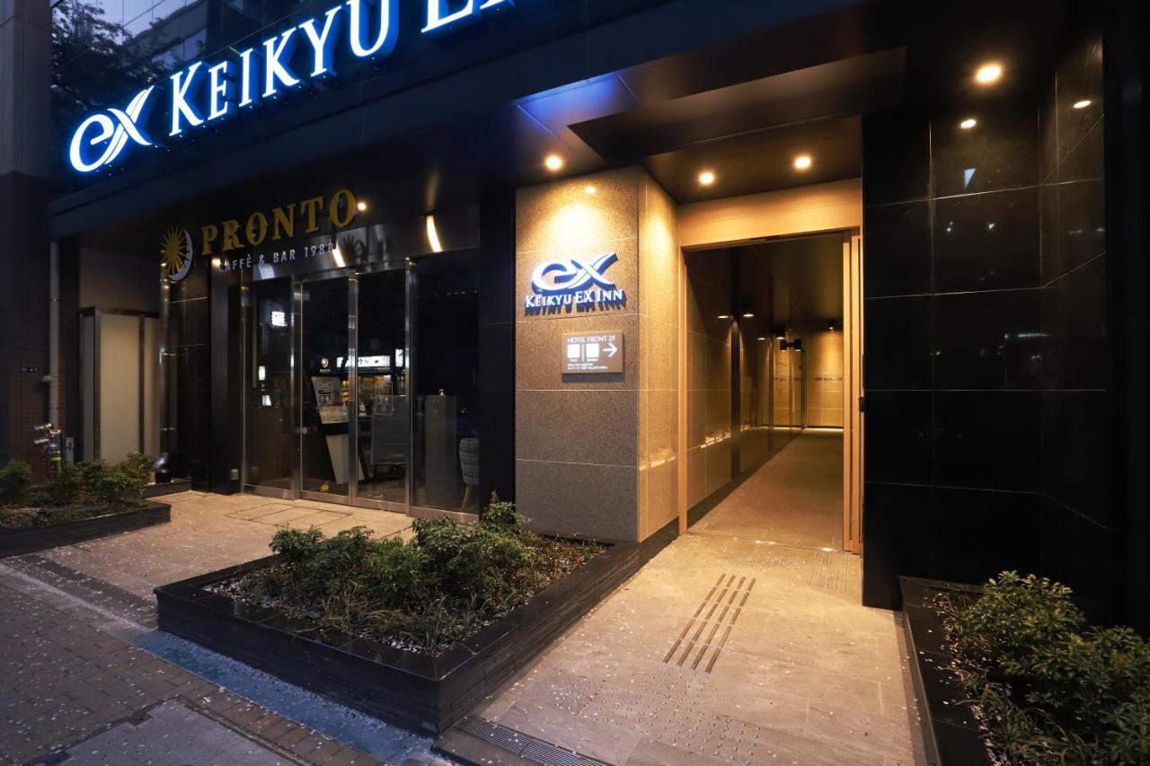酒店 Keikyu Ex Nihombashi